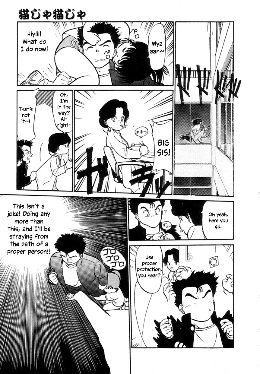 [Maka Fushigi] Nekoja Nekoja 1 Fhentai - Page 39