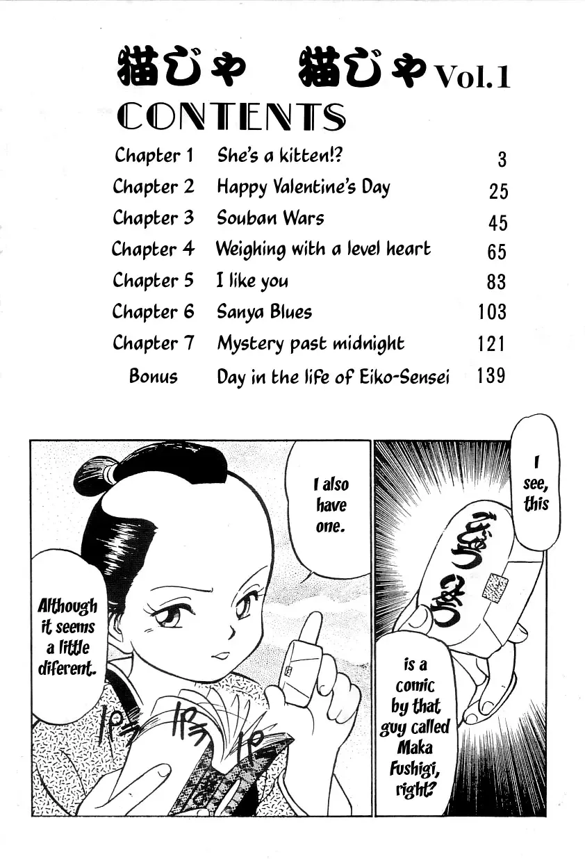 [Maka Fushigi] Nekoja Nekoja 1 Fhentai - Page 4