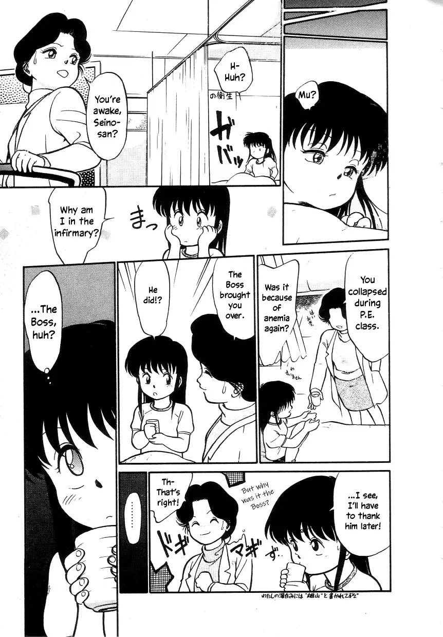 [Maka Fushigi] Nekoja Nekoja 1 Fhentai - Page 45