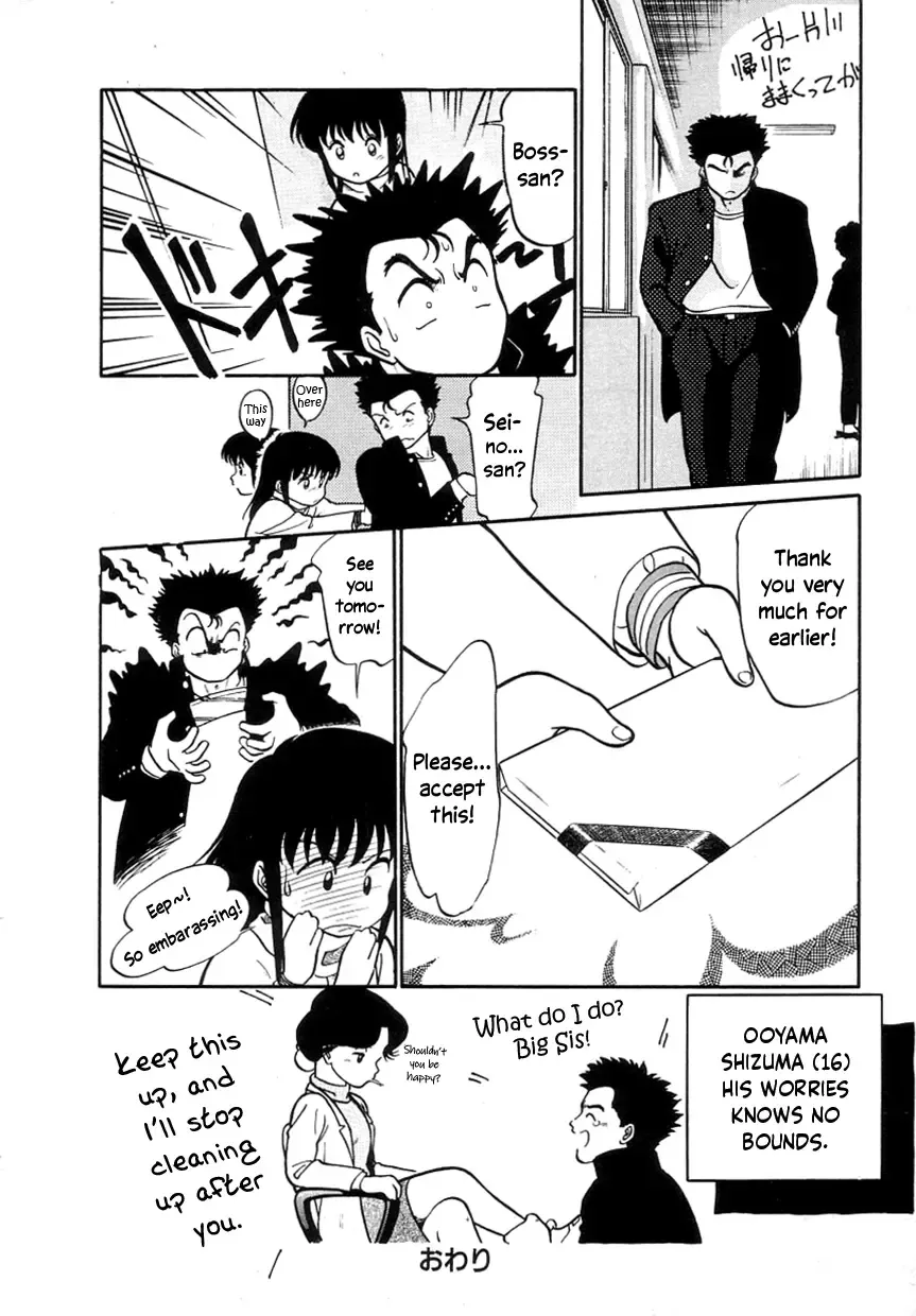 [Maka Fushigi] Nekoja Nekoja 1 Fhentai - Page 46