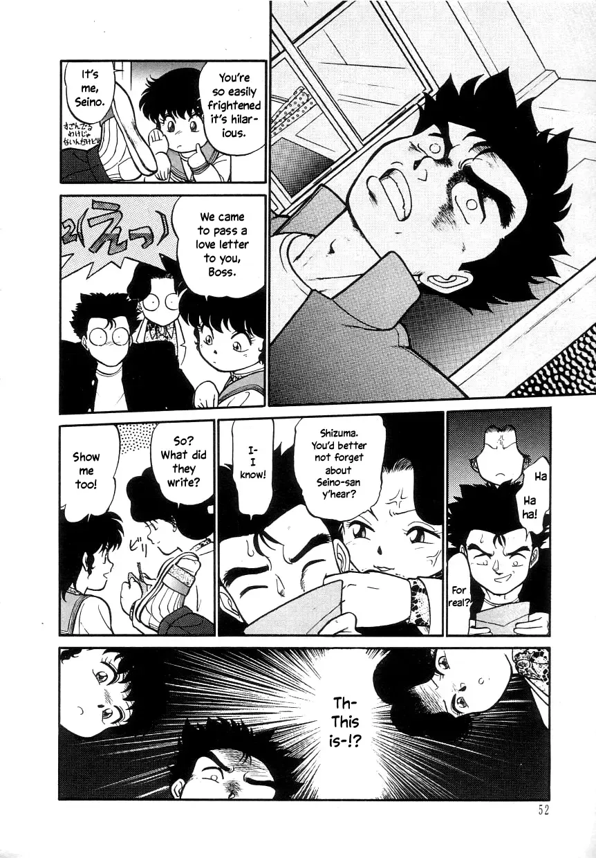 [Maka Fushigi] Nekoja Nekoja 1 Fhentai - Page 54