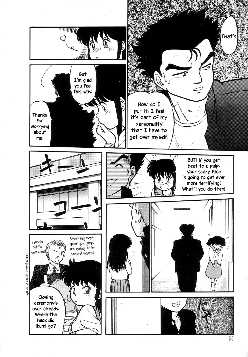 [Maka Fushigi] Nekoja Nekoja 1 Fhentai - Page 58