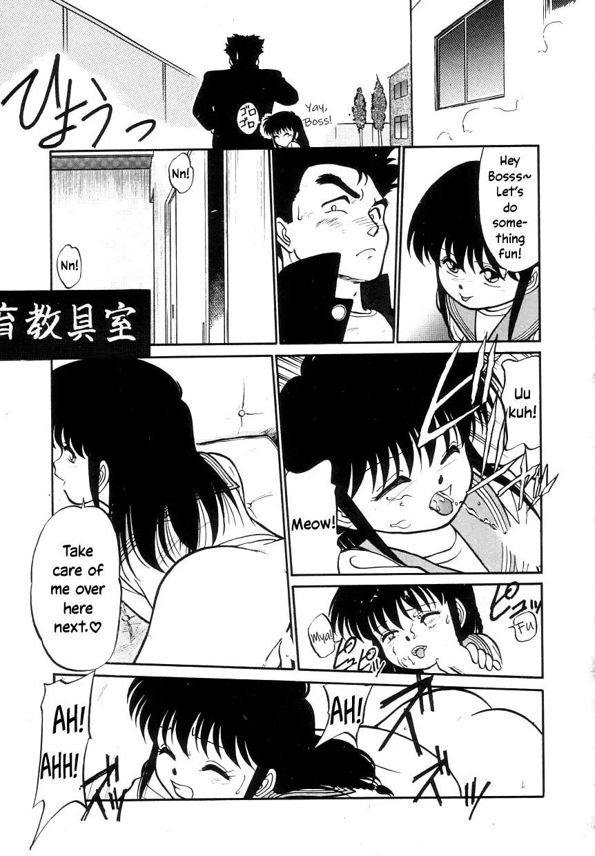 [Maka Fushigi] Nekoja Nekoja 1 Fhentai - Page 63