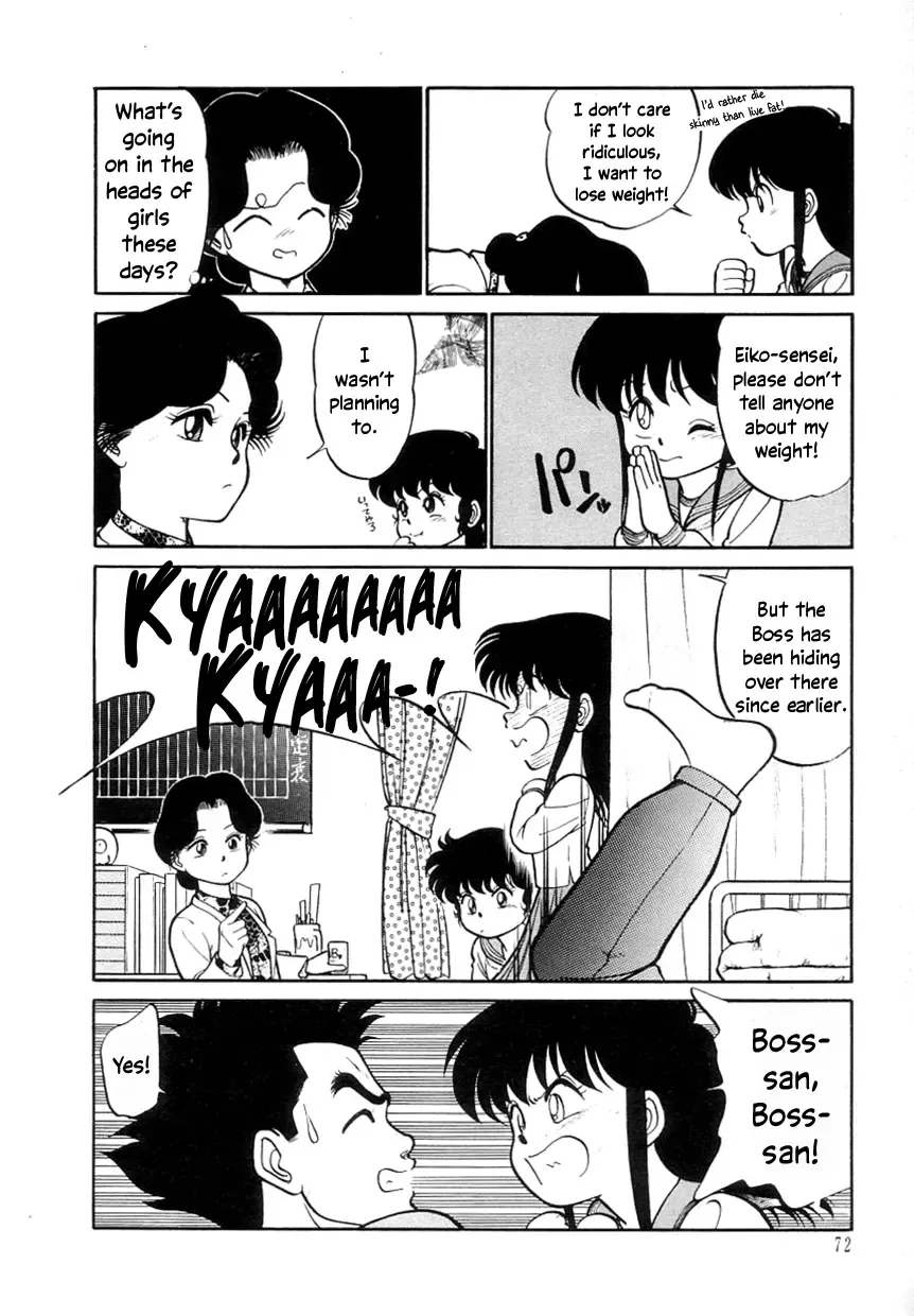 [Maka Fushigi] Nekoja Nekoja 1 Fhentai - Page 74