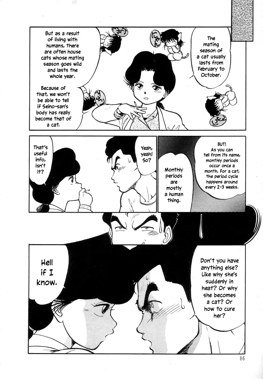 [Maka Fushigi] Nekoja Nekoja 1 Fhentai - Page 88