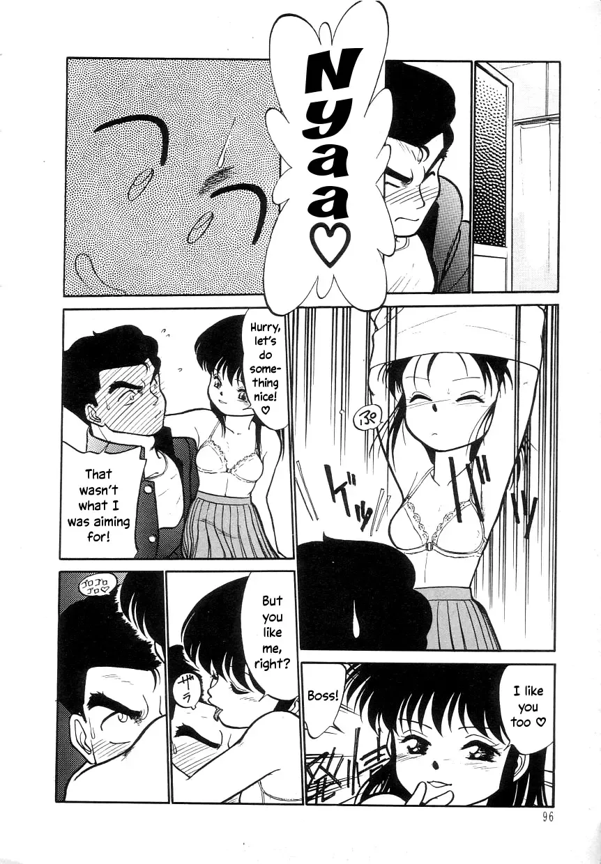 [Maka Fushigi] Nekoja Nekoja 1 Fhentai - Page 98