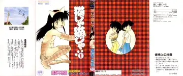 Read [Maka Fushigi] Nekoja Nekoja 1 - Fhentai