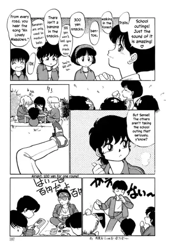 [Maka Fushigi] Nekoja Nekoja 1 Fhentai - Page 109