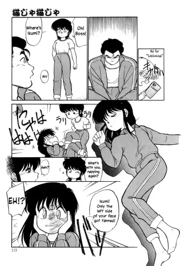 [Maka Fushigi] Nekoja Nekoja 1 Fhentai - Page 121