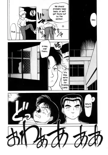 [Maka Fushigi] Nekoja Nekoja 1 Fhentai - Page 123