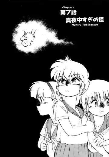 [Maka Fushigi] Nekoja Nekoja 1 Fhentai - Page 124