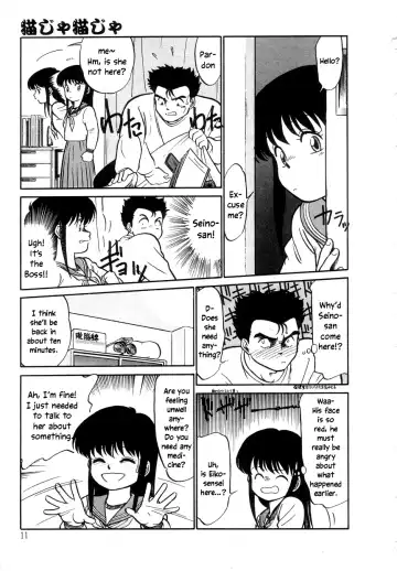 [Maka Fushigi] Nekoja Nekoja 1 Fhentai - Page 13