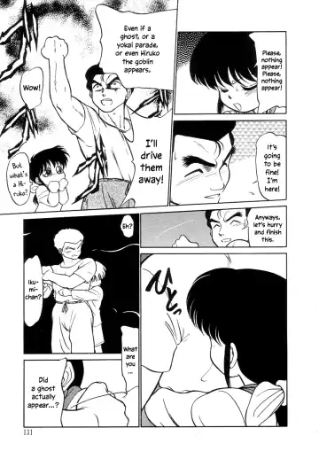 [Maka Fushigi] Nekoja Nekoja 1 Fhentai - Page 133