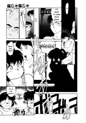 [Maka Fushigi] Nekoja Nekoja 1 Fhentai - Page 139