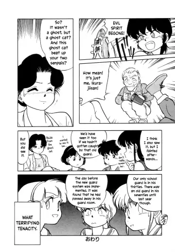 [Maka Fushigi] Nekoja Nekoja 1 Fhentai - Page 140