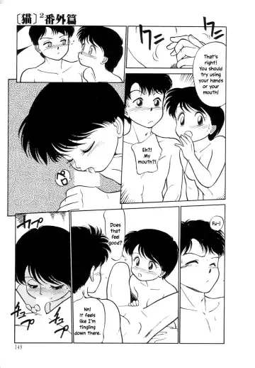 [Maka Fushigi] Nekoja Nekoja 1 Fhentai - Page 151