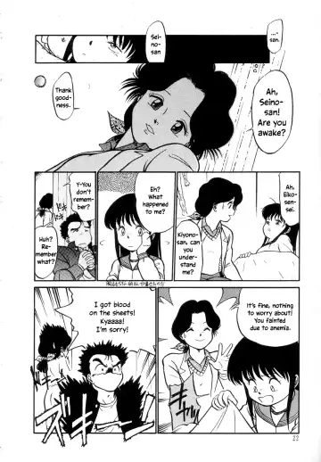 [Maka Fushigi] Nekoja Nekoja 1 Fhentai - Page 24