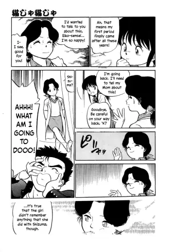 [Maka Fushigi] Nekoja Nekoja 1 Fhentai - Page 25