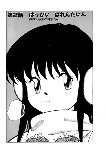 [Maka Fushigi] Nekoja Nekoja 1 Fhentai - Page 27