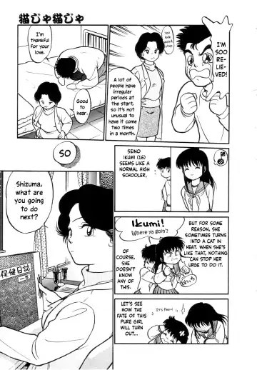 [Maka Fushigi] Nekoja Nekoja 1 Fhentai - Page 31