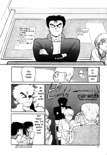 [Maka Fushigi] Nekoja Nekoja 1 Fhentai - Page 34