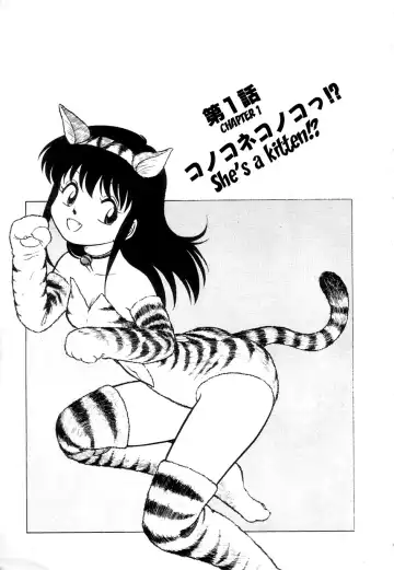 [Maka Fushigi] Nekoja Nekoja 1 Fhentai - Page 5