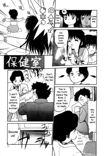 [Maka Fushigi] Nekoja Nekoja 1 Fhentai - Page 53