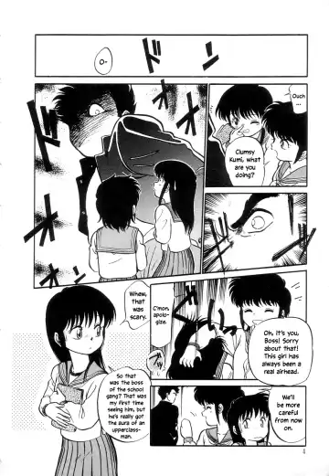 [Maka Fushigi] Nekoja Nekoja 1 Fhentai - Page 6