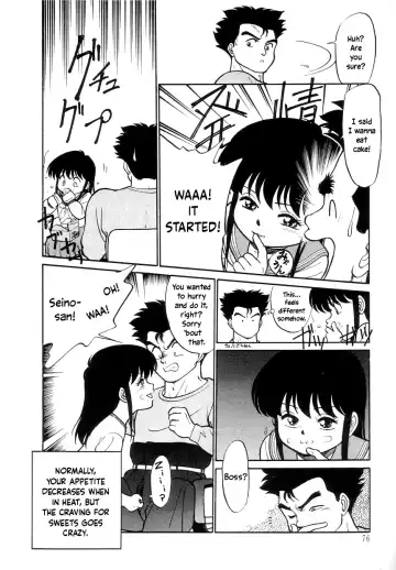 [Maka Fushigi] Nekoja Nekoja 1 Fhentai - Page 78