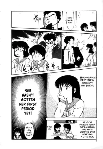 [Maka Fushigi] Nekoja Nekoja 1 Fhentai - Page 8