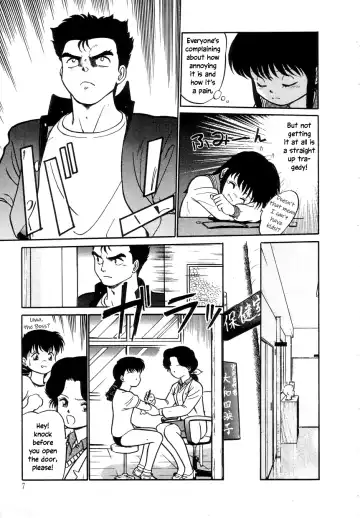 [Maka Fushigi] Nekoja Nekoja 1 Fhentai - Page 9