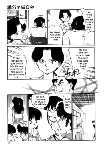 [Maka Fushigi] Nekoja Nekoja 1 Fhentai - Page 91