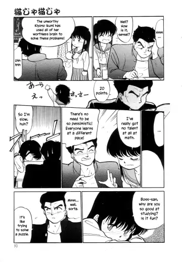 [Maka Fushigi] Nekoja Nekoja 1 Fhentai - Page 95