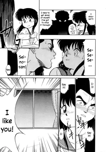 [Maka Fushigi] Nekoja Nekoja 1 Fhentai - Page 97