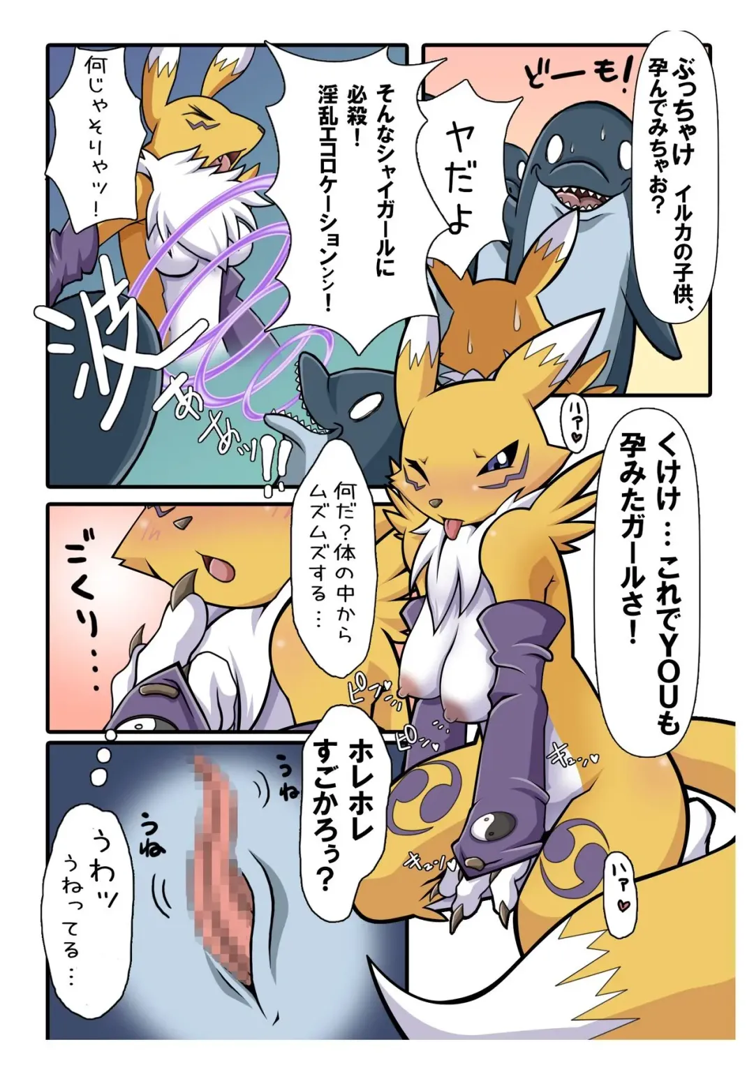 [Toto] 『Mofuya DOLL ♥ FIN』 Fhentai - Page 4