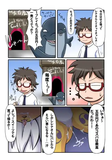 [Toto] 『Mofuya DOLL ♥ FIN』 Fhentai - Page 11