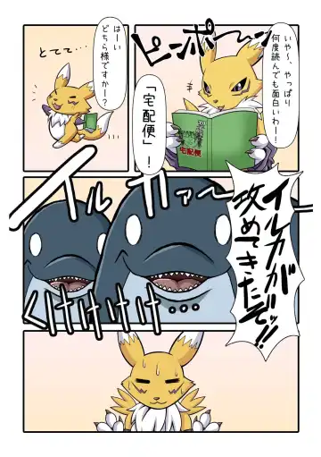 [Toto] 『Mofuya DOLL ♥ FIN』 Fhentai - Page 3