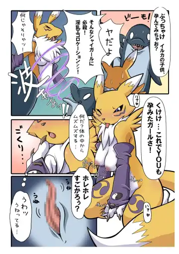 [Toto] 『Mofuya DOLL ♥ FIN』 Fhentai - Page 4