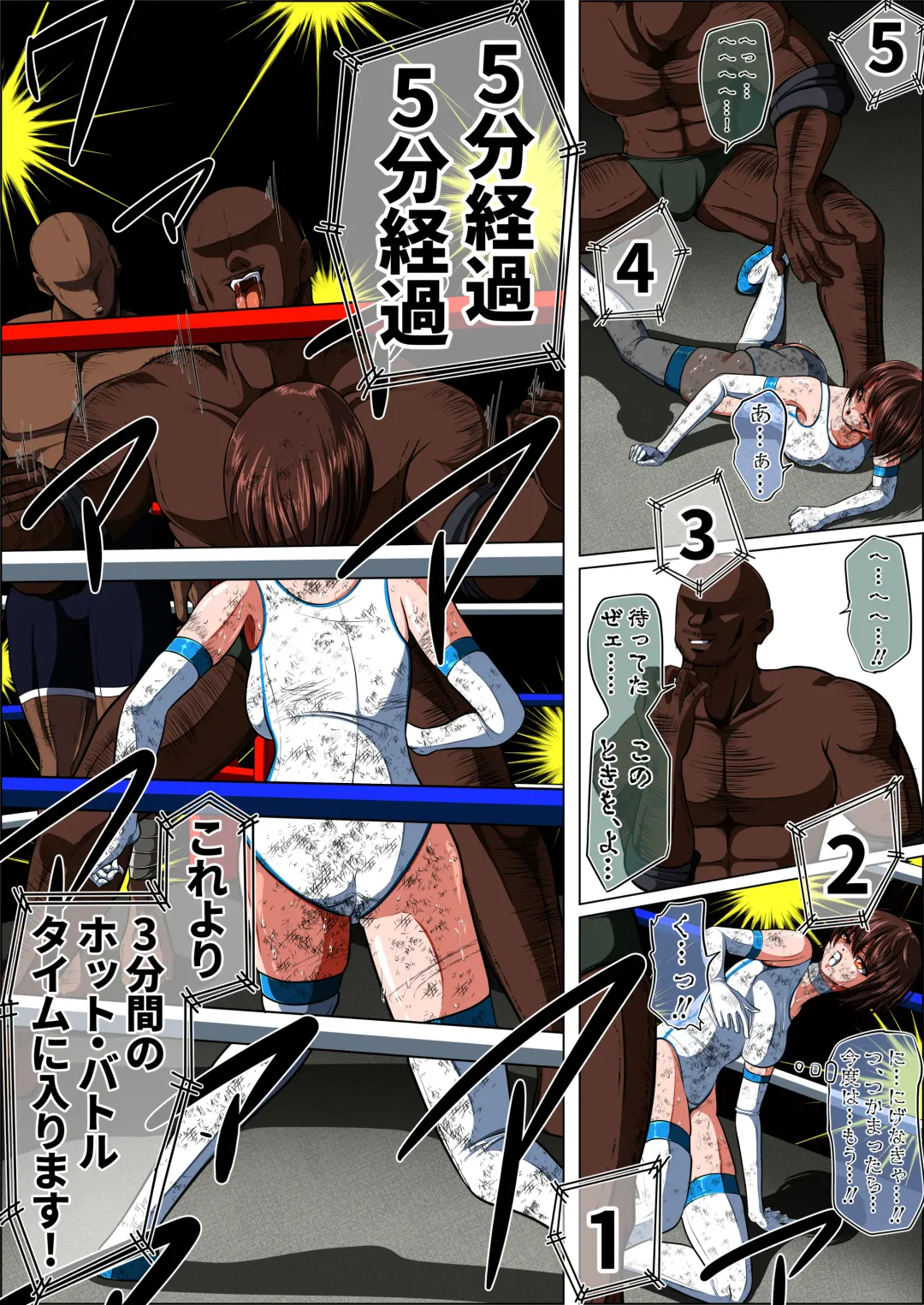 [Shade - Uekura Ryona] Zetsubou no Oli Zenpen ~Hikari Crisis Gaiden 2~ Fhentai - Page 33