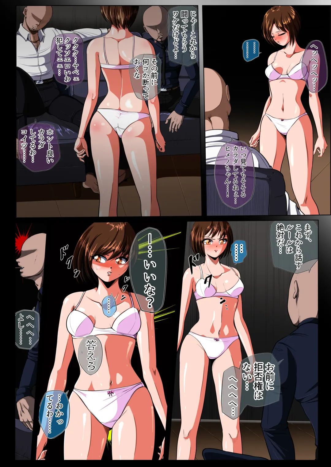 [Shade - Uekura Ryona] Zetsubou no Oli Zenpen ~Hikari Crisis Gaiden 2~ Fhentai - Page 36