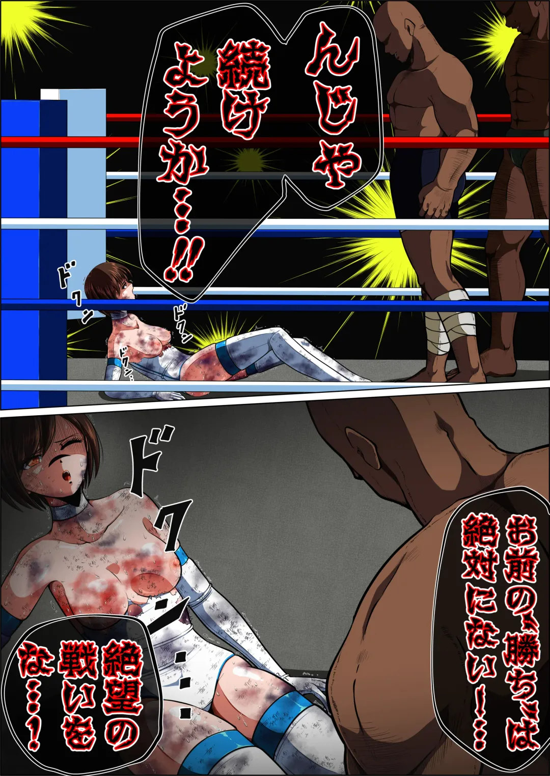 [Shade - Uekura Ryona] Zetsubou no Oli Zenpen ~Hikari Crisis Gaiden 2~ Fhentai - Page 74