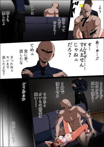 [Shade - Uekura Ryona] Zetsubou no Oli Zenpen ~Hikari Crisis Gaiden 2~ Fhentai - Page 53