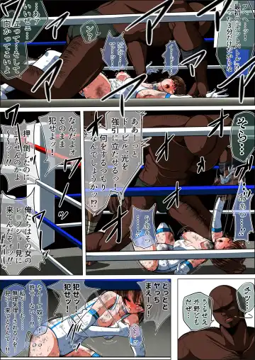 [Shade - Uekura Ryona] Zetsubou no Oli Zenpen ~Hikari Crisis Gaiden 2~ Fhentai - Page 57