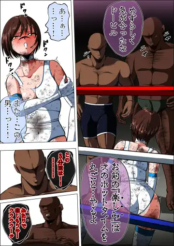 [Shade - Uekura Ryona] Zetsubou no Oli Zenpen ~Hikari Crisis Gaiden 2~ Fhentai - Page 59