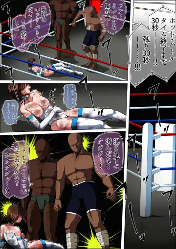 [Shade - Uekura Ryona] Zetsubou no Oli Zenpen ~Hikari Crisis Gaiden 2~ Fhentai - Page 73