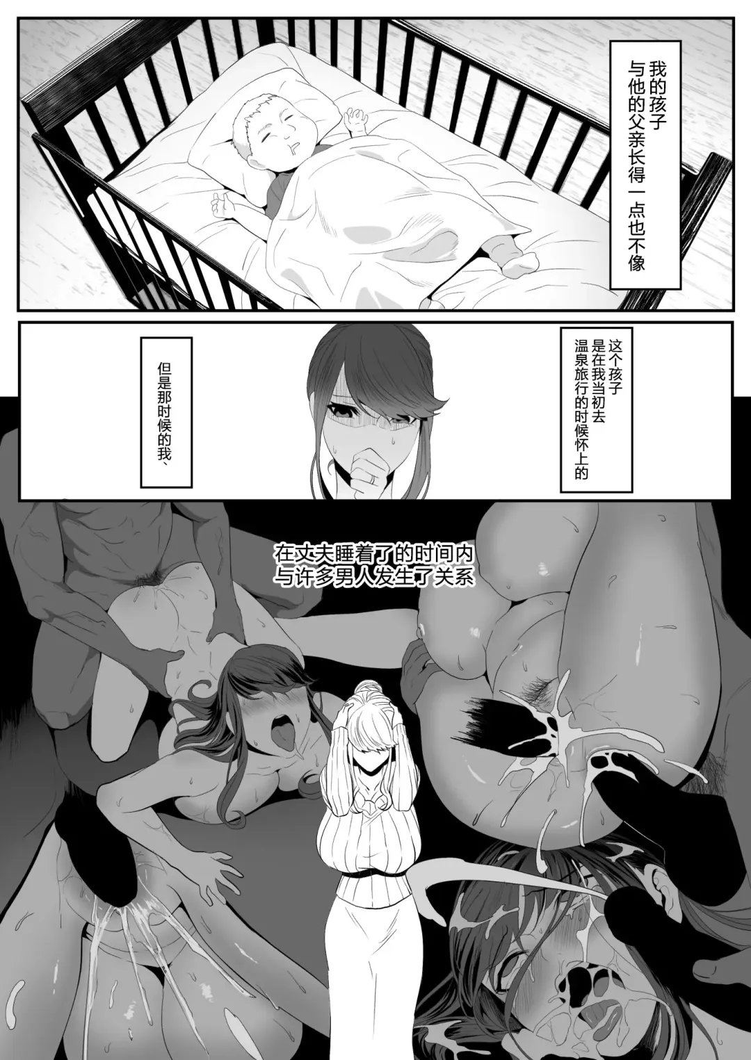 Niizuma Gari 2 Fhentai - Page 3