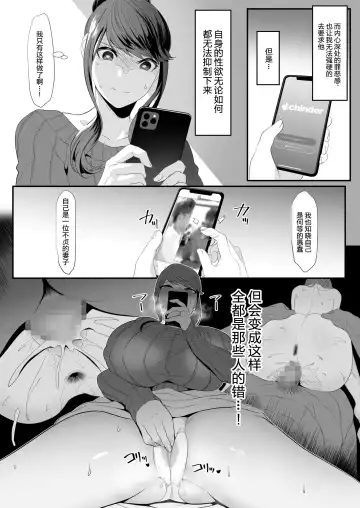 Niizuma Gari 2 Fhentai - Page 6