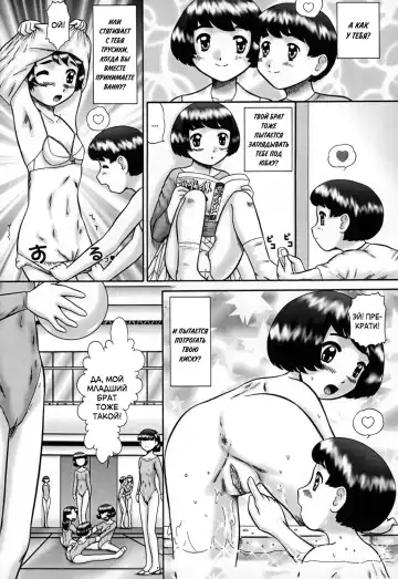 [Nekonomori Maririn] Showing and Touching | Разглядывание и прикосновения Fhentai - Page 2