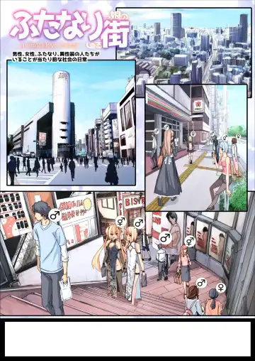 [Nyuuhin] Futa ke shinkan yoteidatta mono kansei Fhentai - Page 16