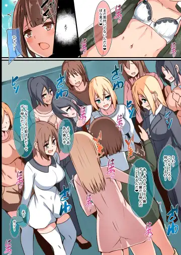 [Nyuuhin] Futa ke shinkan yoteidatta mono kansei Fhentai - Page 8